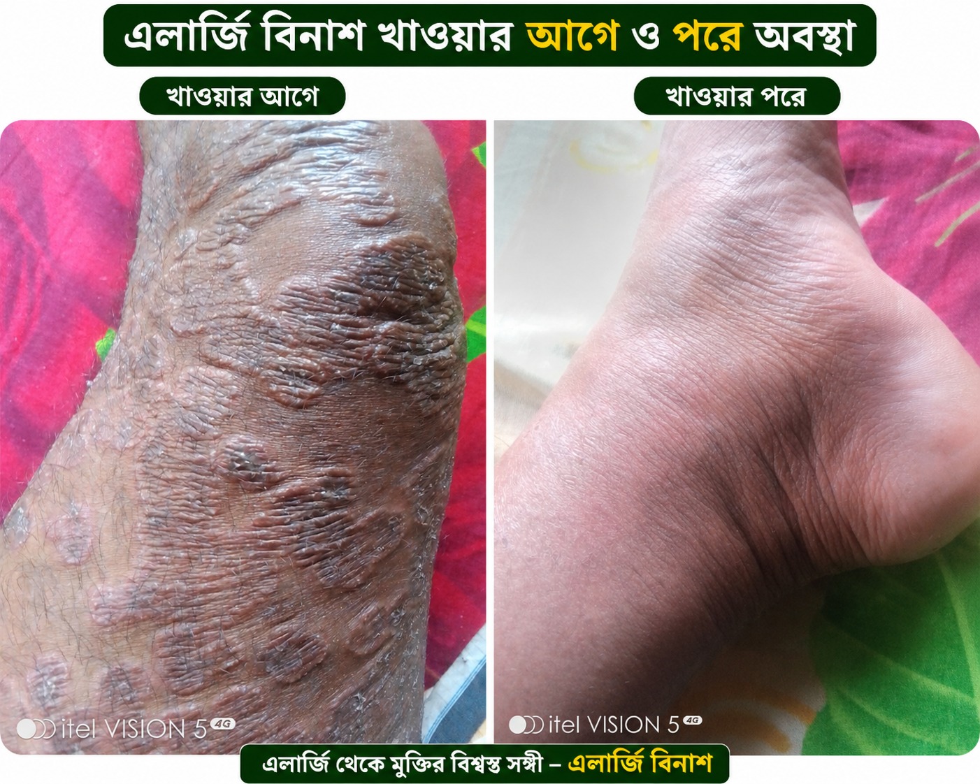 WhatsApp Image 2026-07-02 at 12.34.51 AM