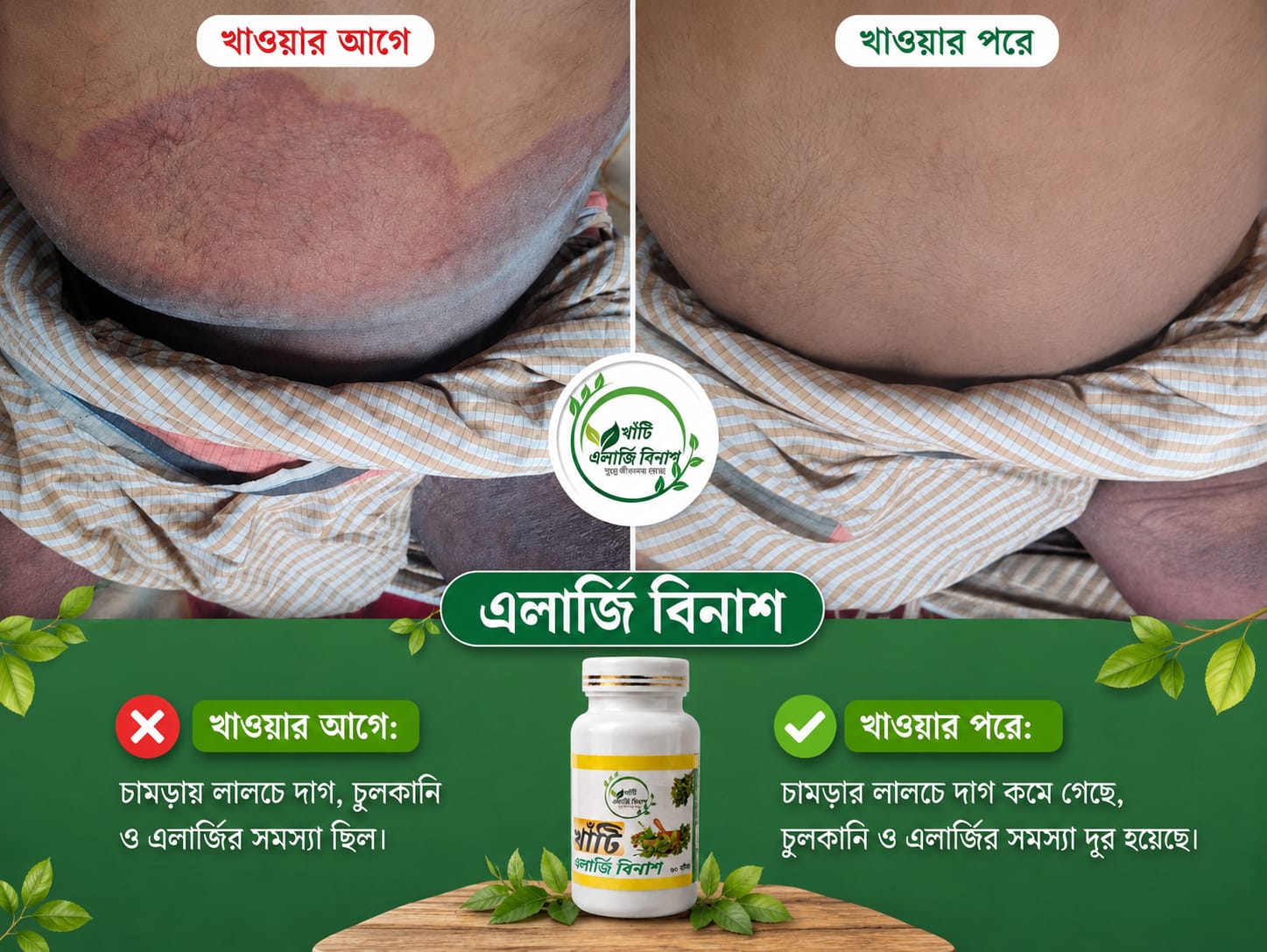 WhatsApp Image 2026-07-02 at 12.40.05 AM