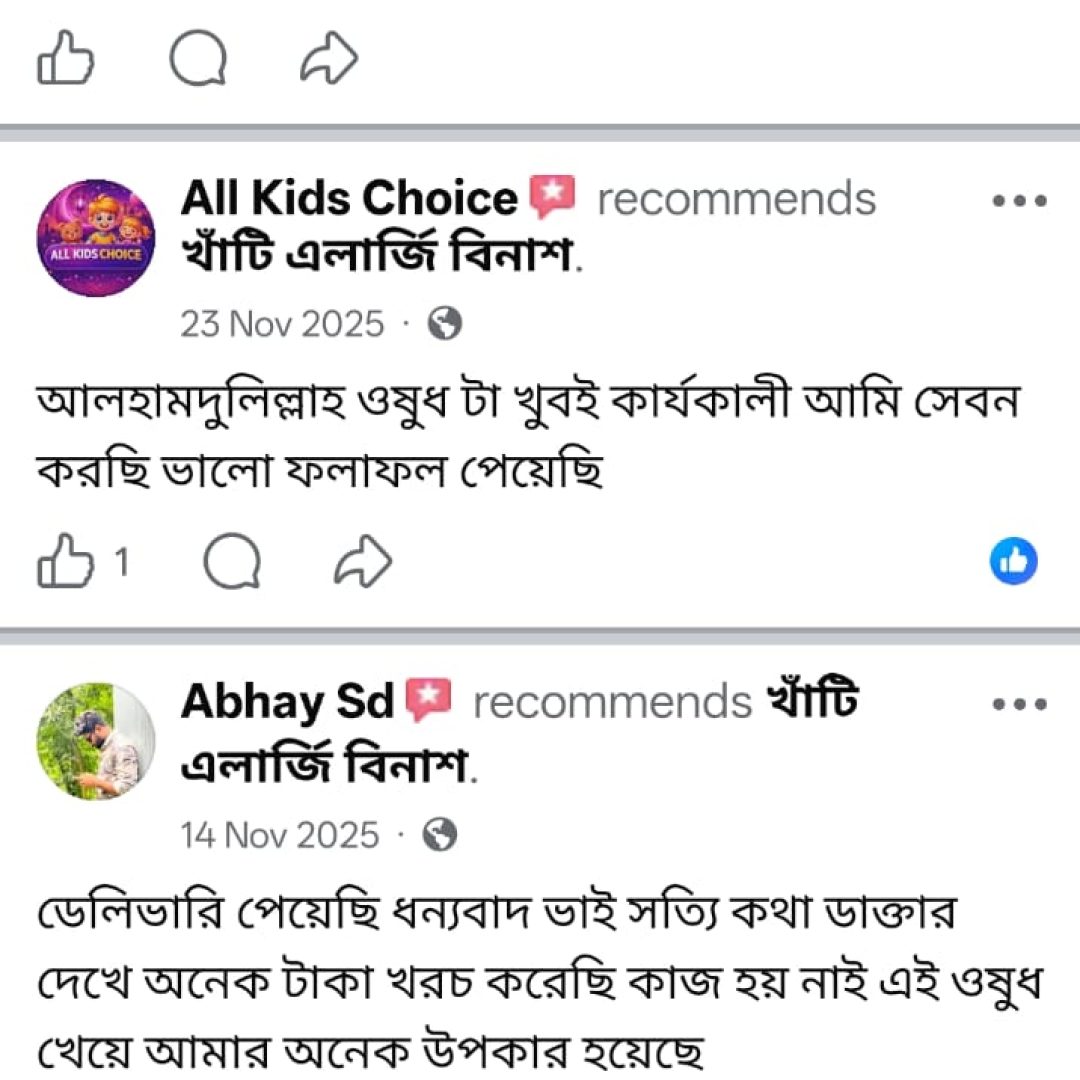 WhatsApp Image 2026-07-01 at 11.46.27 PM (1)