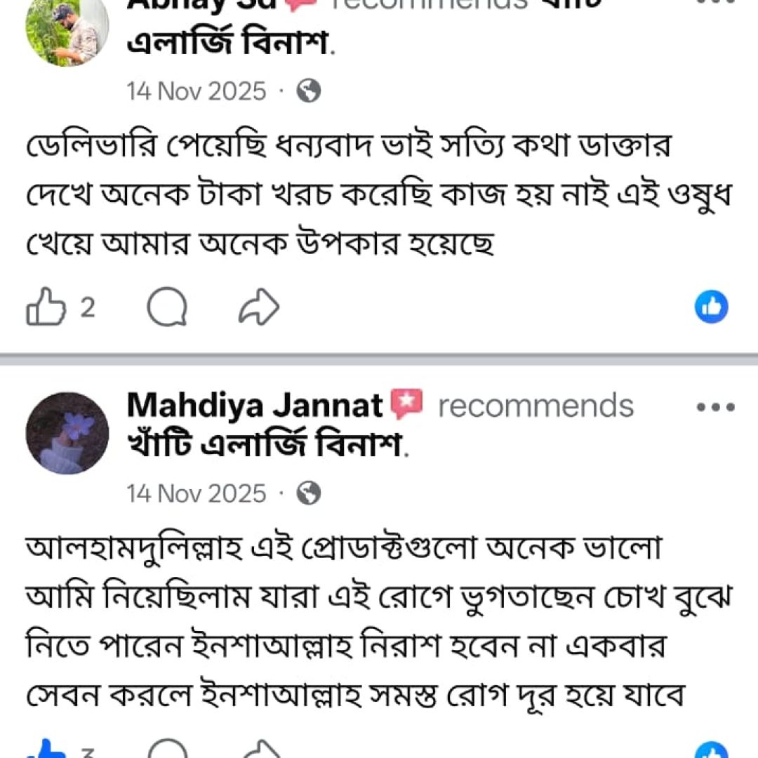 WhatsApp Image 2026-07-01 at 11.46.27 PM