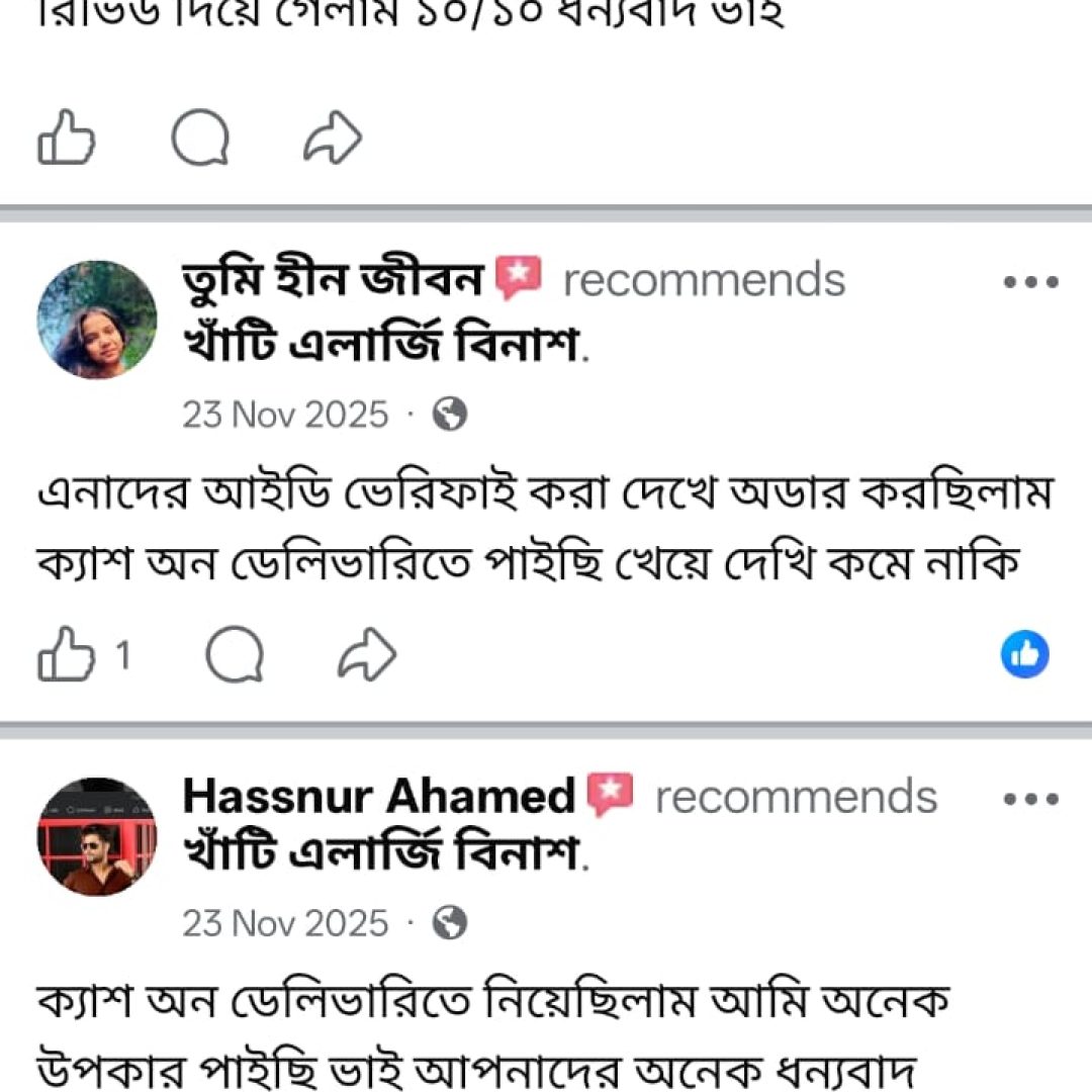 WhatsApp Image 2026-07-01 at 11.46.28 PM (1)