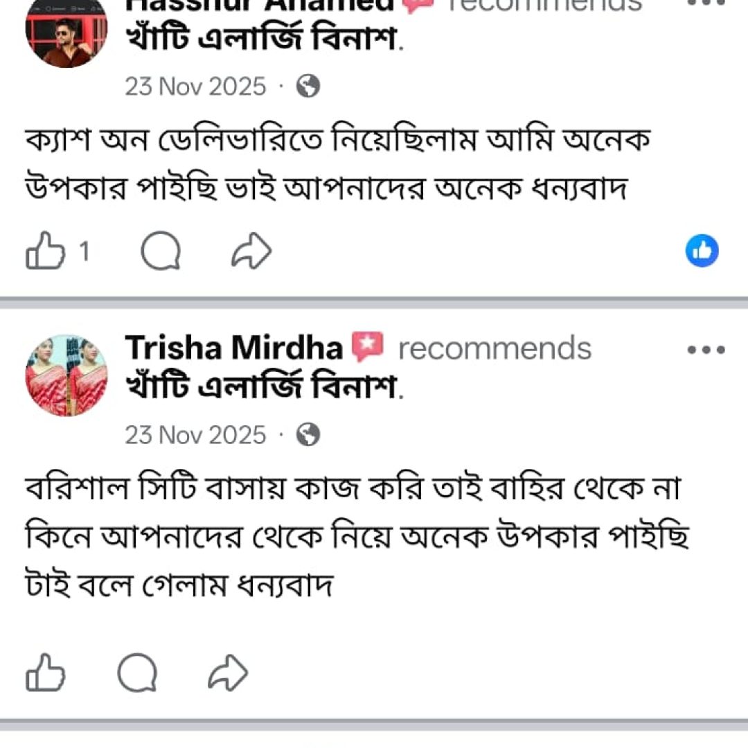 WhatsApp Image 2026-07